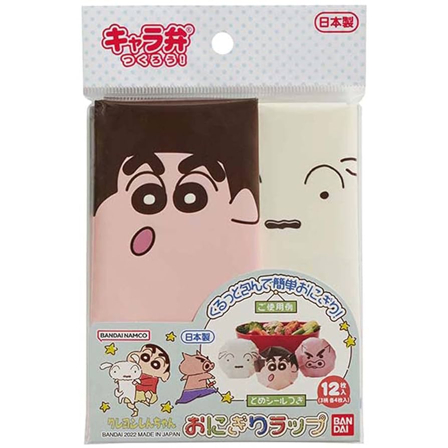 おにぎり 🍙オニギリルートハチハチです🍙 4.28〜発売している新メニュー
